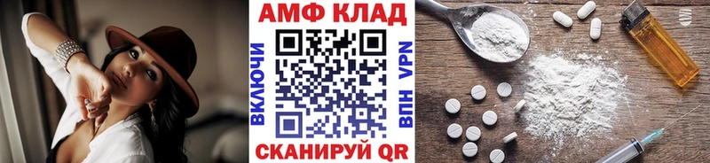 МЕТАМФЕТАМИН мет  Фролово 