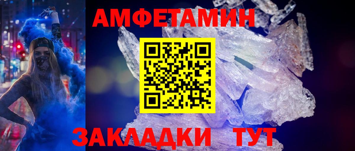 Метамфетамин Methamphetamine Фролово