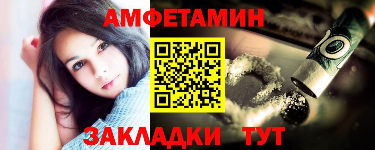 ГАШИШ Фролово