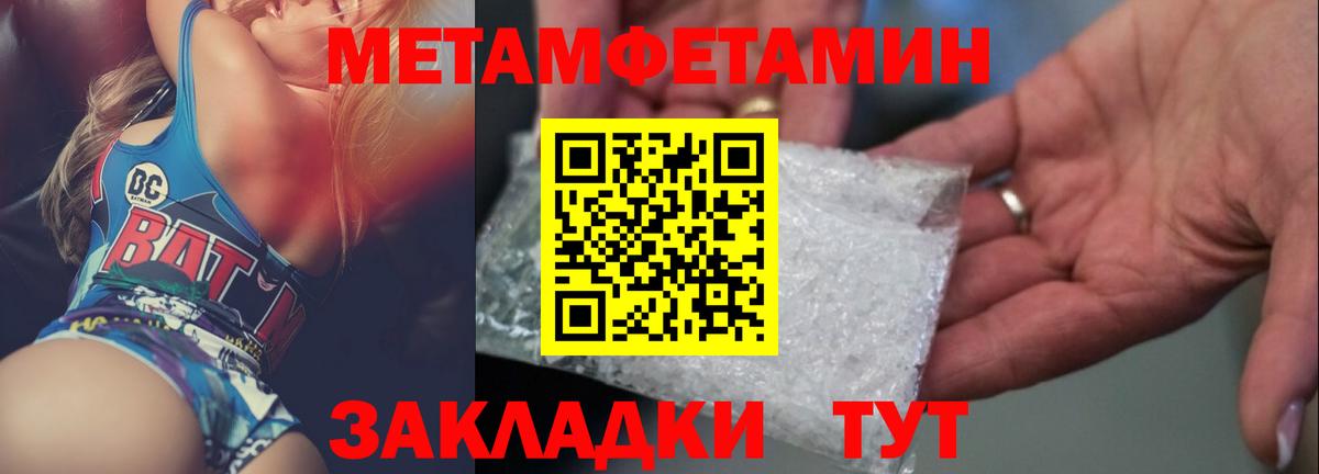 МЕТАМФЕТАМИН витя  МЕТАМФЕТАМИН  Фролово  Вход с VPN  МЕТАМФЕТАМИН витя 