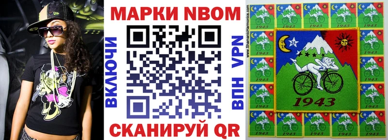 Наркотические марки 1,5мг  Фролово 