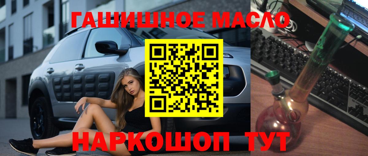 ТГК вейп Фролово