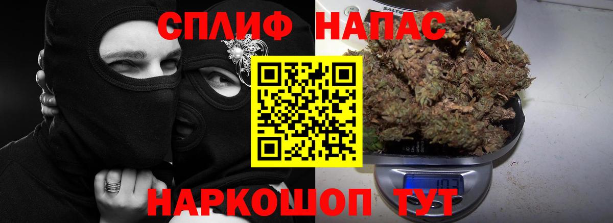 Фролово  Бошки марихуана MAZAR  Бошки марихуана планчик  Вход с VPN 